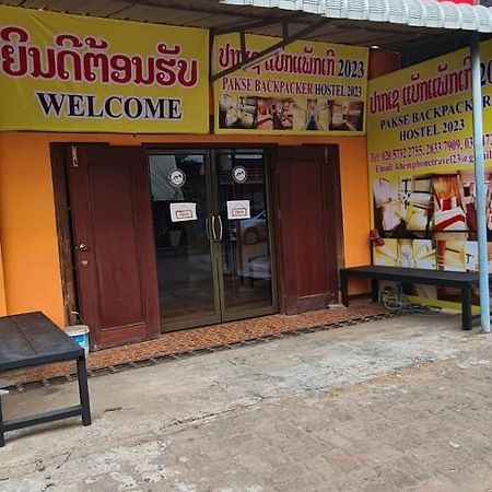 Pakse Backpacker Hostel2023 外观 照片